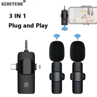 KEBETEME ไมโครโฟน3 In 1,ไร้สายลาวาเลียร์แจ็คไมโครโฟนลดเสียงรบกวนชนิด C 3.5มม. อัจฉริยะสำหรับโทรศัพท์