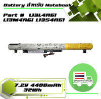 Lenovo battery เกรด Original สำหรับรุ่น IdeaPad Flex 2-14 , 2-15 , 2-15D , Part #  L13L4A61 L13M4A61 L13S4A61