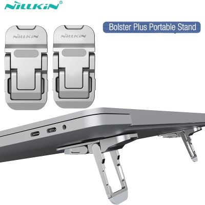 Nillkin Bolster Plus Laptop Stands and Desks portable stand foldable laptop stand, stand lifter, suitable for MacBook Pro / Air Etc / Huawei / Riser