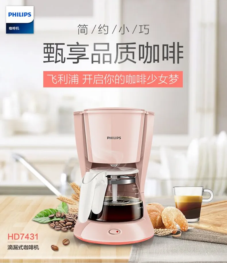 philips tea and coffee maker