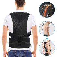 Back Posture Brace Clavicle Support Stop Slouching and Hunching Adjustable Back Trainer Unisex