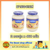 Thebeastshop_2x(460g) Best foods เบสท์ฟูดส์ มายองเนส mayonnaise ทาขนมปัง ทำสลัด ราดอาหาร ราดทาโกะยากิ จิ้มของทอด อร่อย