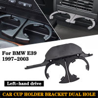 แบบพกพาหดรถผู้ถือเครื่องดื่มที่วางแก้วสำหรับ BMW E39 525 528 530 540 M5 1995-2006รถอุปกรณ์ตกแต่งภายใน51168190205