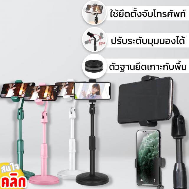 intelligent-telephone-pole-ขาตั้งจับโทรศัพท์แบบสูงหมุนได้รอบทิศทาง