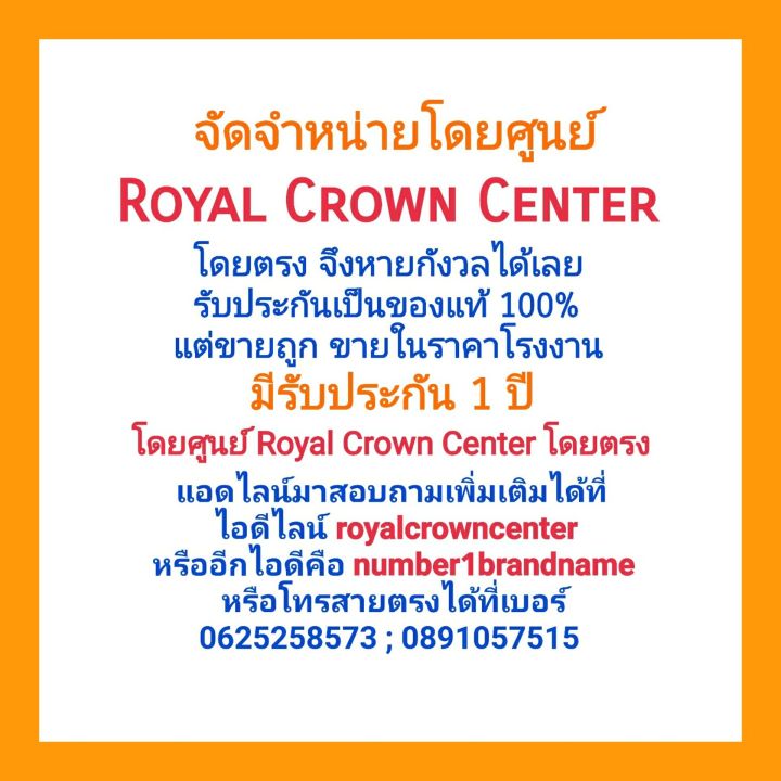 royal-crown-นาฬิกาประดับเพชรสวยงาม-สำหรับสุภาพสตรี-ของแท้-100-รับประกัน-1-ปีเต็ม-และกันน้ำ-100-จะได้รับนาฬิการุ่นและสีตามภาพที่ลงไว้-มีกล่อง-มีบัตรับประกัน-มีถุงครบเซ็ท-และมีของแถมตามภาพที่ลงไว้ครบเซ็