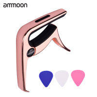 Ammoon TC-02กีตาร์มัลติฟังก์ชั่โลหะผสมสังกะสีคาโปพร้อมที่งัดหมุดบริดจ์กีต้าร์ปิ๊กกีต้าร์สล็อต3Pcsปิ๊กกีต้าร์Sสำหรับกีตาร์อะคูสติกไฟฟ้าBass