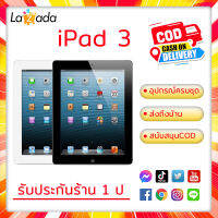อุปกรณ์ I Pad 3สาม แท็บเล็ตถูกๆ แท้100% 16G/32G WIFI/SIM แท็บเล็ต อุปกรณ์ครบชุดและมีกล่อง แถมฟิล์ม+เคส ***