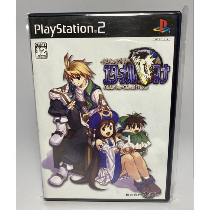 ps2-atelier-iris-eternal-mana