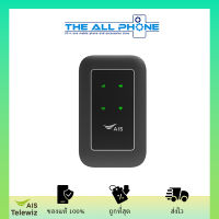 AIS Hi-Speed Pocket WiFi RUIO E524(eSIM)