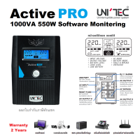 UNITEC UPS รุ่น ACTIVE PRO 1000VA 550W Smart UPS เครื่องสำรองไฟหน้าจอดิจิทัล/ตัดเสียงเตือนได้/มีซอร์ฟแวร์/Line Interactive with stabilizer ประกัน 2 ปี