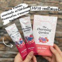 (ส่งฟรี) เจลลี่ไฟเบอร์ Jelly Fiber ถ่ายคล่องสบายตัว ตื่นมาพุงยุบ  (ราคา1กล่อง) 1กล่องมี 5 ซอง เนื้อไฟเบอร์แท้ 100% พร้อมส่ง