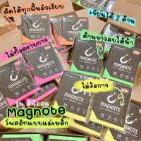 โพสอิทสีนีออน Magnote