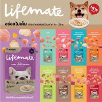 Lifemate อาหารเปียกสุนัขแบบซอง ขนาด 70g.