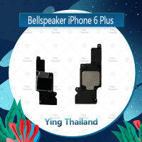 กระดิ่ง iPhone 6Plus/6+ ลำโพงกระดิ่ง ลำโพงตัวล่าง Bellspeaker (ได้1ชิ้นค่ะ) อะไหล่มือถือ คุณภาพดี Ying Thailand