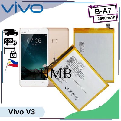 แบตเตอรี่ ใช้สำหรับเปลี่ยน Vivo V3 Original Battery | Model: B-A7 (2600mAh) | **แบตเตอรี่รับประกัน 6 เดือน**