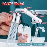 【hot】 Metal Faucet Spray Extension 1440° Rotation Aerator Extender 1080° 360° Sink Sprayer