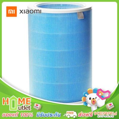 XIAOMI Mi Air Purifier Pro H Filter รุ่น XMI-BHR4282GL