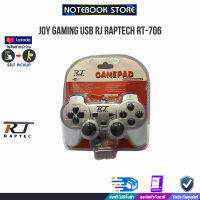 Joy Gaming USB RJ Raptech RT-706/BY NOTEBOOK STORE