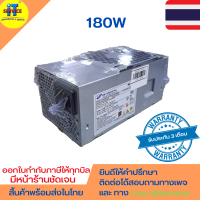 Lenovo Power Supply 180W Model : FSP180-20THBAB / Lenovo V530 V520