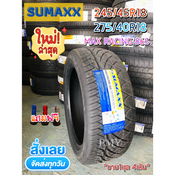 245-45r18-275-40r18-ยี่ห้อ-sumaxx-รุ่น-max-racing-86s-ลายนิตโตะ-420s-รุ่นยอดนิยม-ล็อตผลิตปี21-ขายยกชุด4-เส้น-ราคาต่อ4เส้น-พิเศษสุดๆจำนวนจำกัด