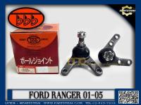 ลูกหมากปีกนกล่าง BBB SB-1542 รุ่นรถ FORD RANGER ปี 2001-2005 (ราคาต่อคู่)