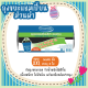 ถุงขยะแชมเปี้ยนแบบม้วนดำ ขนาด 36x45 นิ้ว บรรจุ 8 ใบ ก้นถุงทรงกลม รับน้ำหนักได้ดีขึ้น  เนื้อเหนียว ไม่มีกลิ่น พร้อมเชือกมัดปากถุง