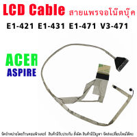 สายแพรจอ Acer Aspire E1-431 E1-471 E1-421 V3-471 V3-471G E1-471G P234 Gateway NE46R