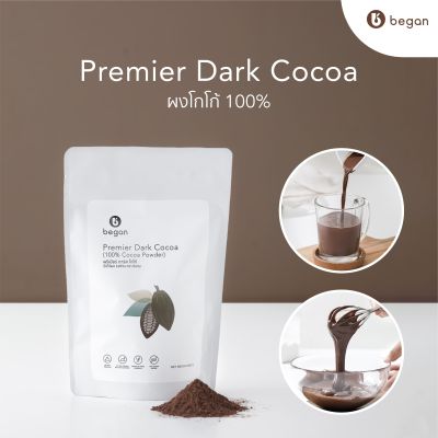 Began | พรีเมียร์ ดาร์ค โกโก้ (ผงโกโก้ 100%) | Premier Dark Cocoa | *จากแหล่งปลูกที่ดีที่สุดในแอฟริกา