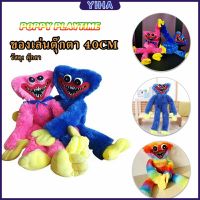 Yiha ตุ๊กตา Huggy Wuggy poppy playtime ขนาด 40cm ตุ๊กตาป๊อปปี้เพลย์ไทม์ พร้อมส่งAnimals &amp; Dolls