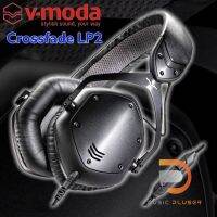 V-Moda Crossfade LP2 หูฟัง Bluetooth สุดแกร่ง สวยงาม เสียงเบสหนักแน่น มาถึงเวอร์ชั่น 2 กันแล้วครับ #ของแท้ประกันศูนย์