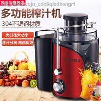 Hot Sale 【เตรียมการจัดส่ง】❆Supor Juicer เครื่องแยกกากผลไม้ในครัวเรือนอัตโนมัติผลไม้แผักเครื่องทอดมัลติฟังก์ชั่น TJE06A ถ้วยเ ราคาถูก เครื่องแยกกากผลไม้ เครื่องแยกกากผลไม้รอบต่ำ