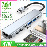 USB 7 In 1 C ฮับ Type C เป็น HDMI พอร์ต USB3.0คู่ PD ตัวแปลงช่องเสียบชาร์จมัลติฟังก์ชั่นหัวแปลงสัญญาณ HDMI