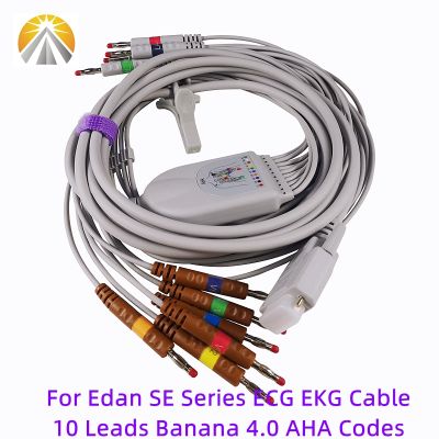 สำหรับ EDAN ECG สาย SE-1 SE-3 SE-601A หนึ่งชิ้น ECG 10สายตะกั่ว DB 15พินกล้วย4.0ตัวต้านทานมาตรฐาน AHA AAMI 10K