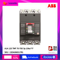 MCCB A1A 125 TMF 70-700 3p 10ka F F