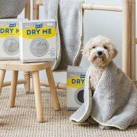 Bite Me Pet Towel Dry Me ผ้าเช็ดตัวไมโครไฟเบอร์ สำหรับสัตว์เลี้ยง ซับน้ำได้ดี นำเข้าจากเกาหลี??