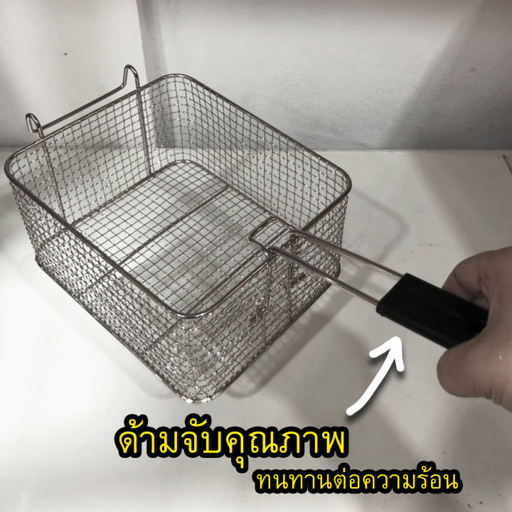 เตาทอด-หม้อทอดเฟรนฟราย-electric-deep-fryer-หม้อทอดไฟฟ้า-เตาทอดไฟฟ้า-เครื่องทอดไฟฟ้า-เตาทอด