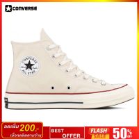 [[ ลิขสิทธิ์แท้ ]]  Converse Chuck 70 - VINTAGE CANVAS - HI - Parchment/Garnet/Egret - 162053C - 162053CF1CMXX รองเท้าลำลอง รุ่นท็อป โดดเด่นด้วยการออกแบบและลายที่สวย เป็นเอกลักษณ์ ไม่เหมือนใคร