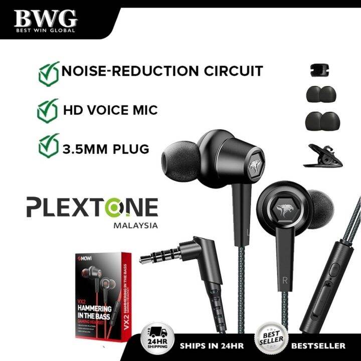 plextone xmowi vx2