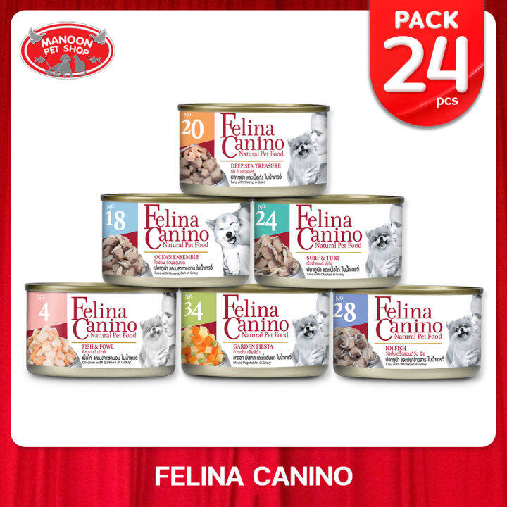 24-pcs-manoon-felina-canino-dog-food-อาหารเปียกสำหรับสุนัขทุกรสชาติ-ขนาด-85-กรัม