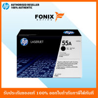 หมึกพิมพ์แท้ HP 55A LaserJet P3015 6K Print Cartridge(CE255A)