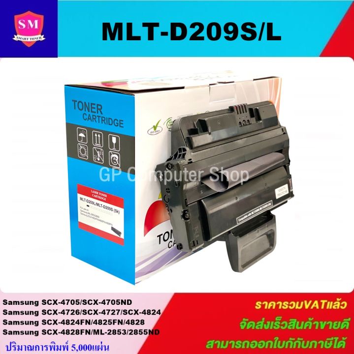 ตลับหมึกเลเซอร์โทเนอร์เทียบเท่า-samsung-mlt-d209l-s-ราคาพิเศษ-for-samsung-scx-4705-scx-4705nd-scx-4726-scx-4727-scx-4824-scx-4824fn-scx-4825fn-scx-4828-scx-4828fn-ml-2853-ml-2855nd