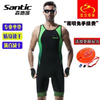 Sendike sleeveless mens and womens triathlon one-piece triathlon bicycle riding suit to send follower three-piece suit