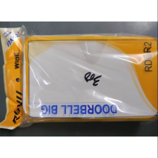 Royu Ding Dong Ring Bell Doorbell Door Chime Mechanism (Big) RDOR2