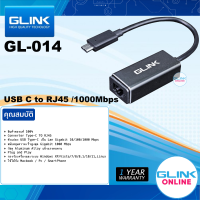 ✅มาตรฐาน GLINK GL-014 สายแปลง Type-C TO RJ45 10/100/1000M Gigabit LAN / USB-C To Ethernet Lan Network Plug and Play