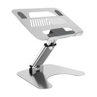 High Quality Foldable Laptop Stand Adjustable Aluminum Alloy Notebook Bracket for 10-18 Inch