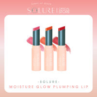 SOLURE MOISTURE GLOW PLUMPING LIP โซลัวร์ มอยซ์เจอร์ โกลว์ ปลั๊ม์ปลิ้ง ลิป