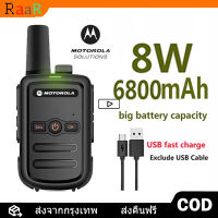 [COD]วิทยุสื่อสาร Motorola walkie talkie สแตนด์บายนาน 22 วัน โรงแรมการท่องเที่ยวสถานที่ก่อสร้างกลางแจ้งโยธา เครื่องส่งรับวิทย