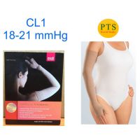 (CCL 1) Mediven Harmony Armsleeve with Hand Cl 1 (18-21 mmHg) (2Y1070)