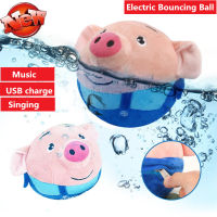 Electric bouncing ball Plush Toy Pig Animals Music Piggy Educational Toy Bouncing Ball Toy Music Singing Jump Interactive Toys