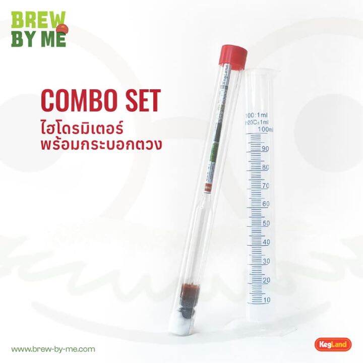 ไฮโดรมิเตอร์-hydrometer-specific-gravity-kegland